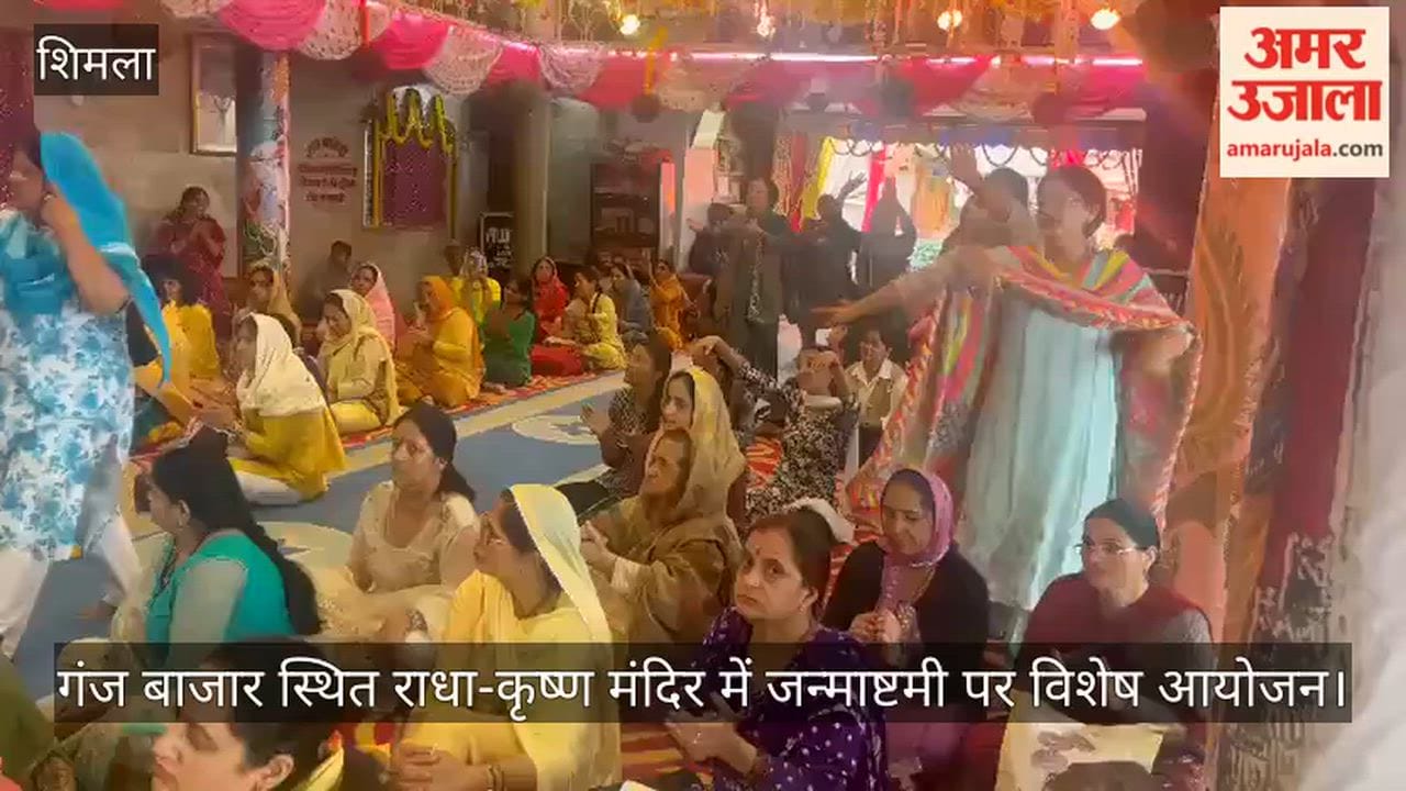 shimla janmashtami radha krishna temple bhajan kirtan