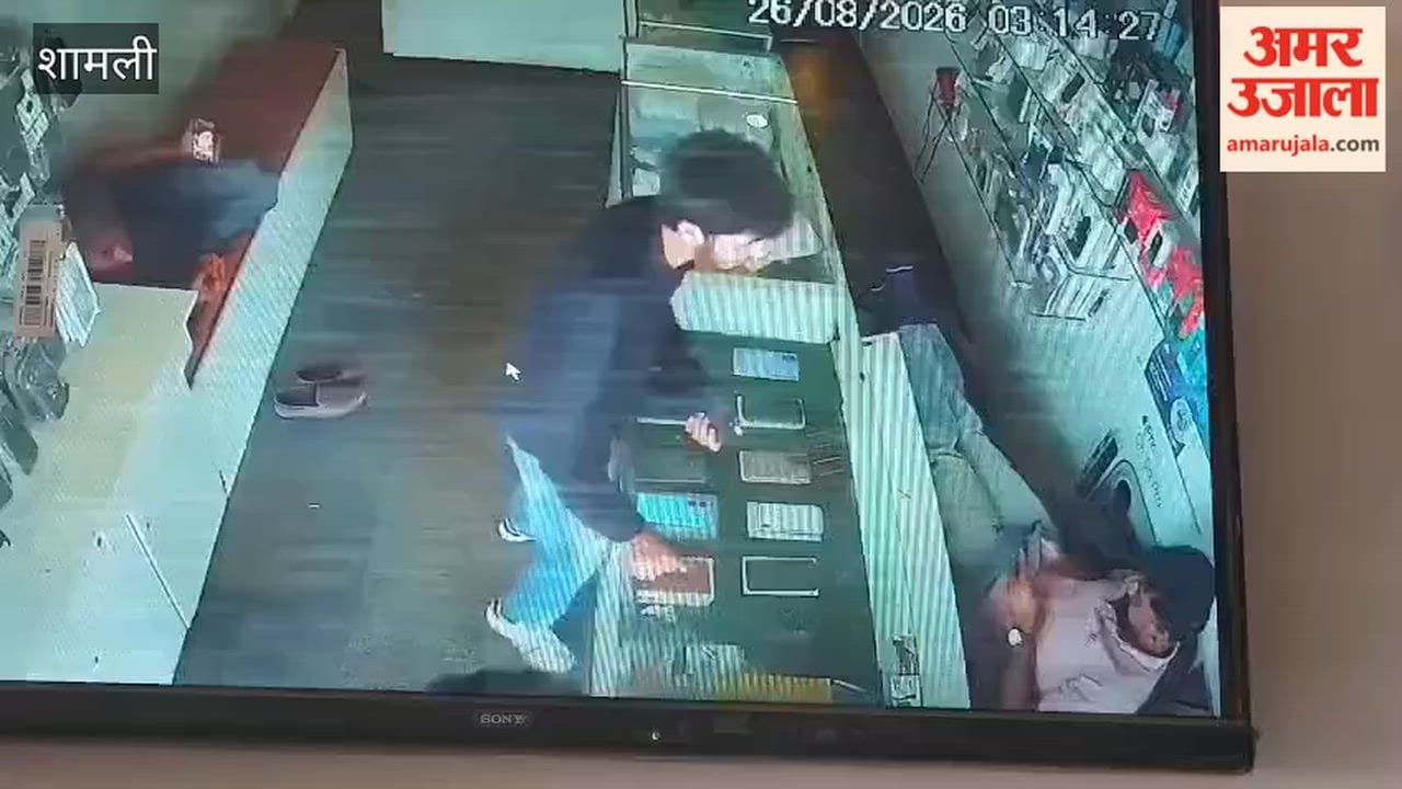 Ankit Balayan Murder Case: Shooters Bought SIM in Karnal an Hour Before Crime, CCTV Footage Surfaces