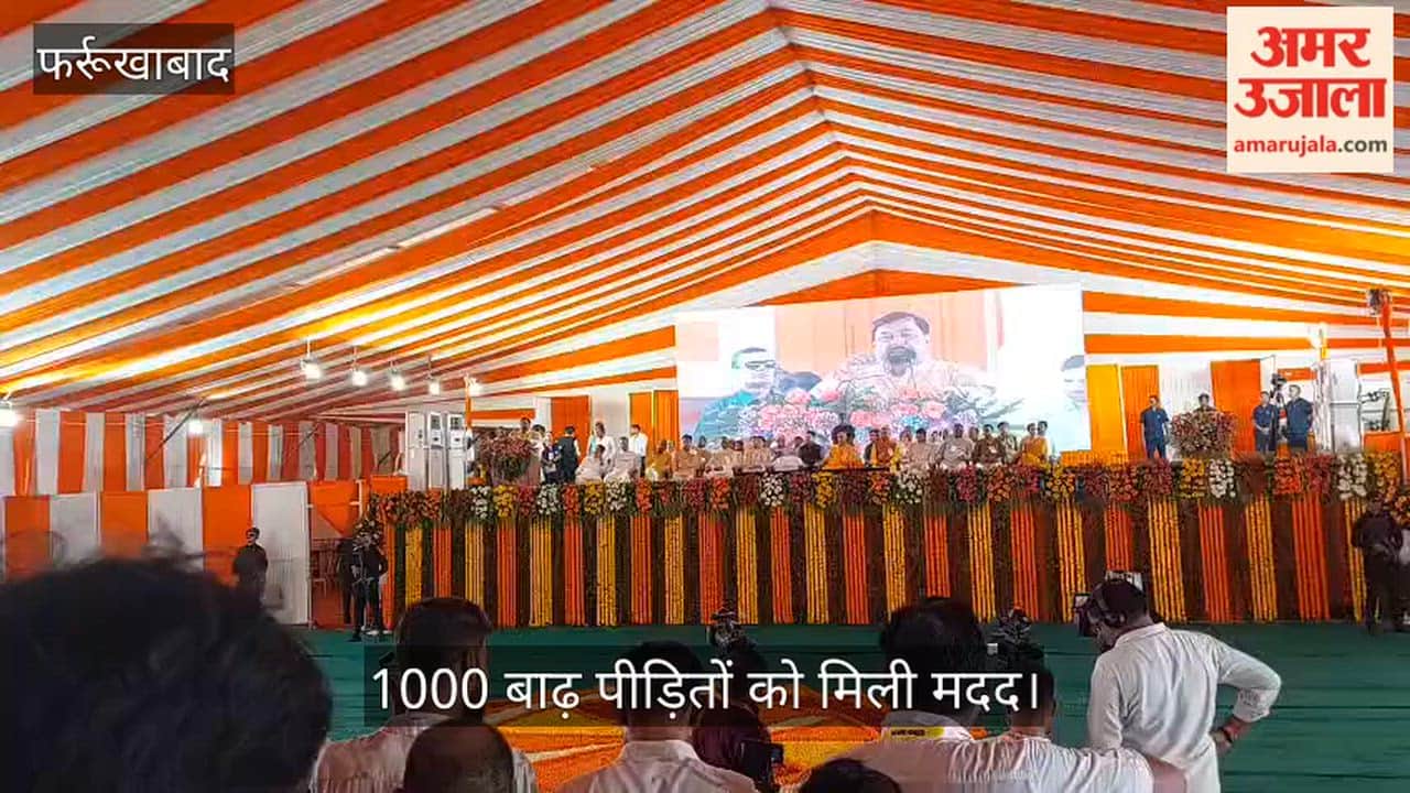 CM Yogi provides relief to flood victims in Farrukhabad; supplies distributed to 1,000 people.
