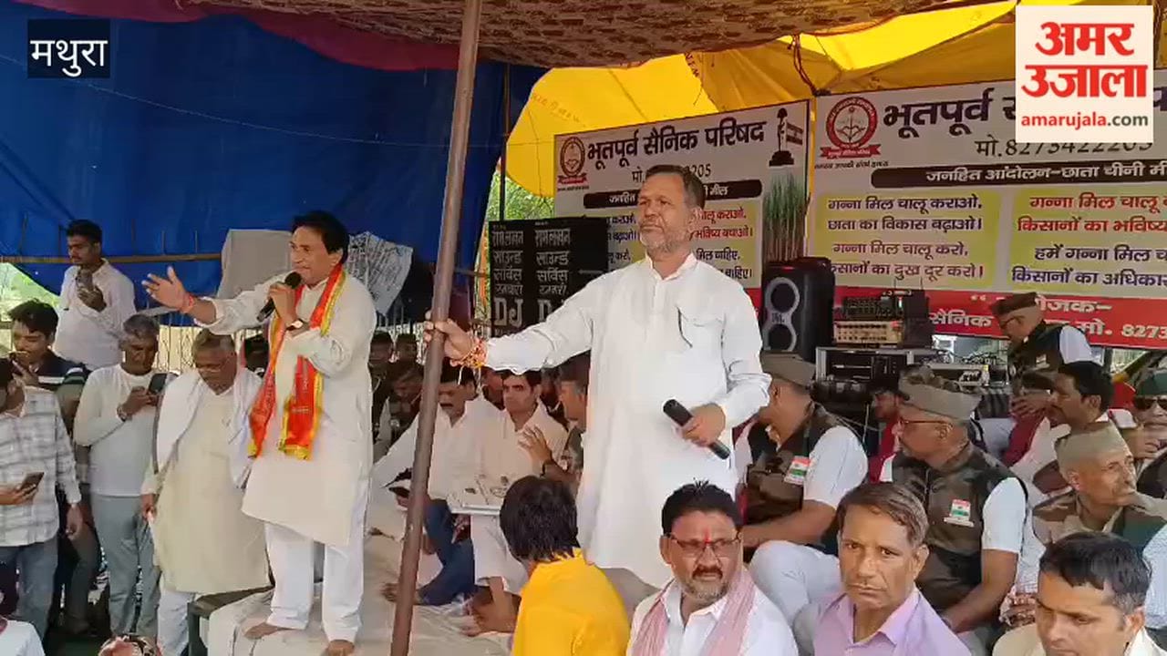 Thousands of Farmers Protest in Mathura, Demand Reopening of Long-Closed Chhata Sugar Mill