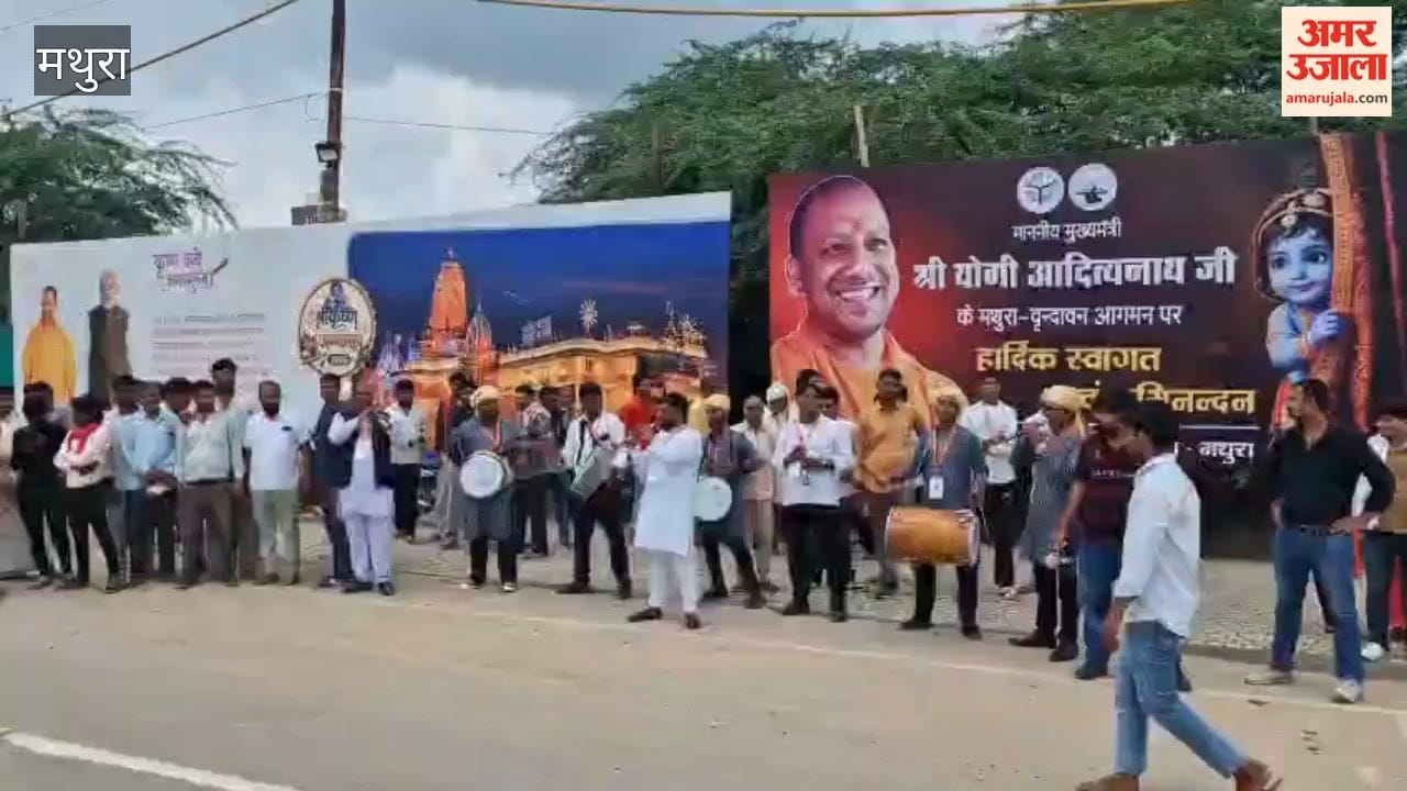 Vrindavan Ready to Welcome Yogi Adityanath with Traditional Music and Grand Preparations at Pawan Hans Helipad