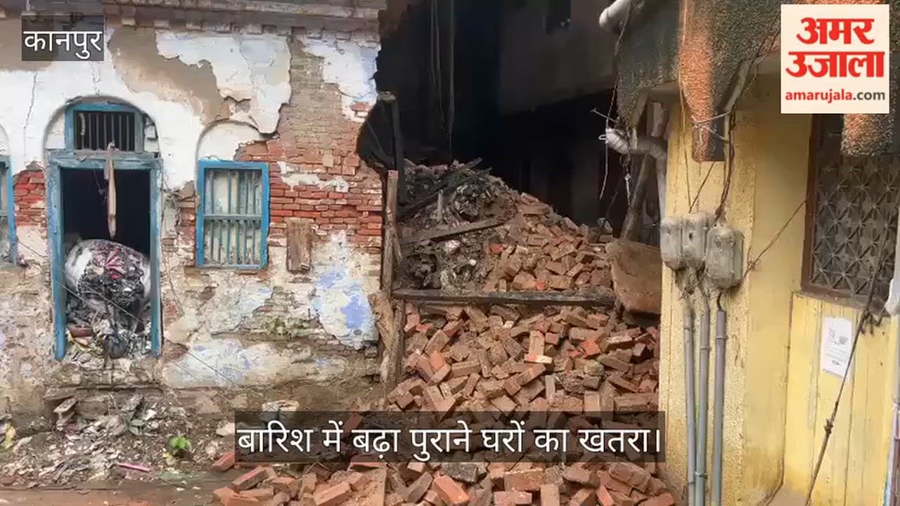Rain havoc in Kanpur: Dilapidated house collapses on Nai Sadak; old houses also at risk