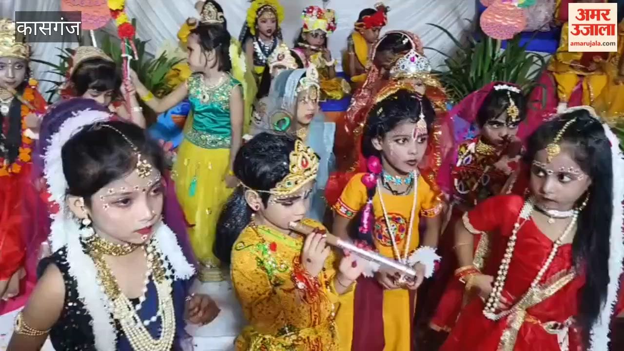 Krishna-Themed Fair Held in Kasganj on Eve of Janmashtami, Students Present Colourful Tableaux