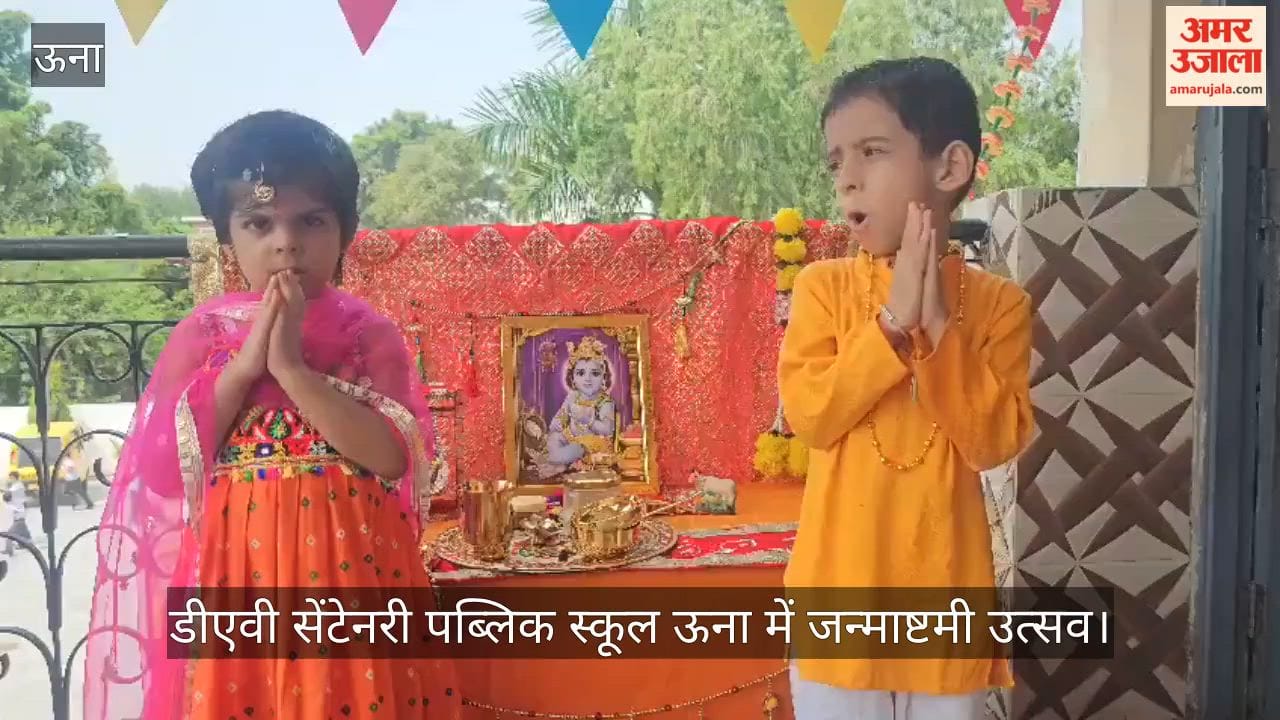 dav school una janmashtami celebration radha krishna dahi handi