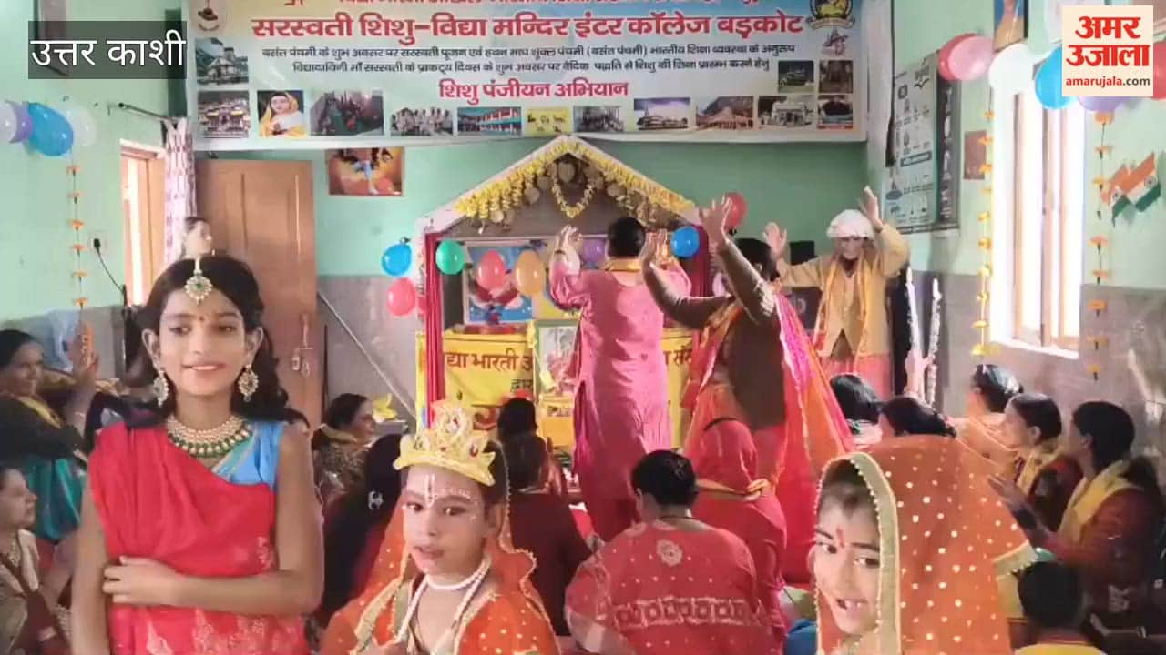 Children dressed as Radha and Krishna in Barkot the joy of the Janmashtami festival Uttarkashi