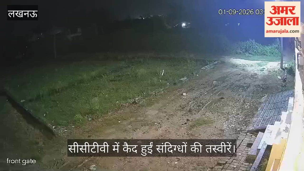 VIDEO: गुरु के घर से चेलों ने उड़ाए 90 हजार और जेवरात, सीसीटीवी में कैद हुईं संदिग्धों की तस्वीरें