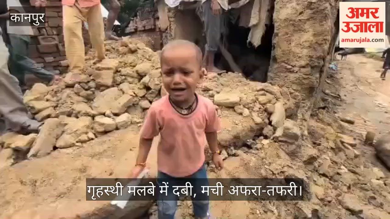 Kanpur 18 houses collapsed simultaneously in Nasirapur village Bilhaur villagers left without shelter