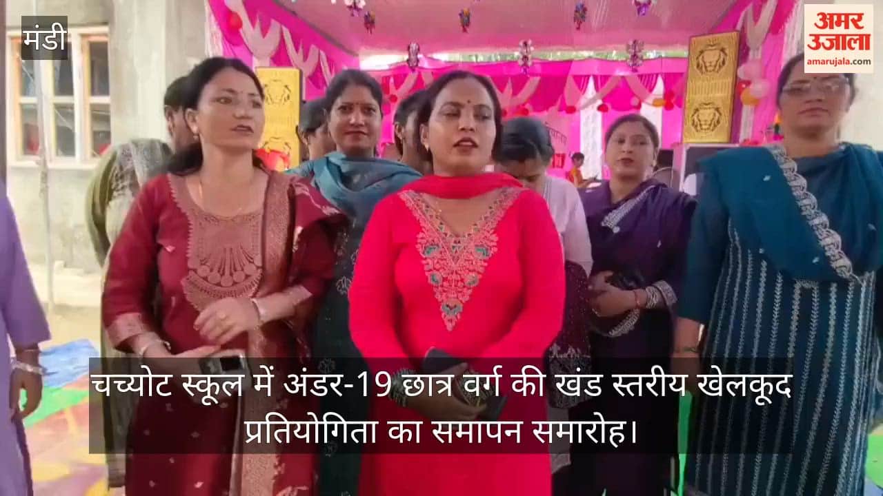 chachyot school controversy chief guest changed smc allegations