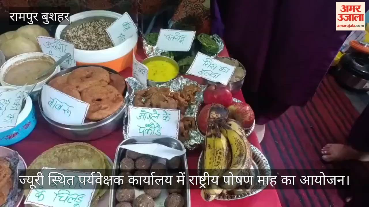 national nutrition month jury rampur anganwadi workers