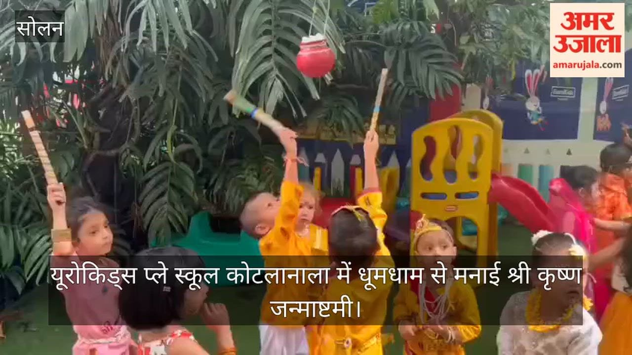 Shri Krishna Janmashtami celebrated with great enthusiasm at EuroKids Play School, Kotlanala.