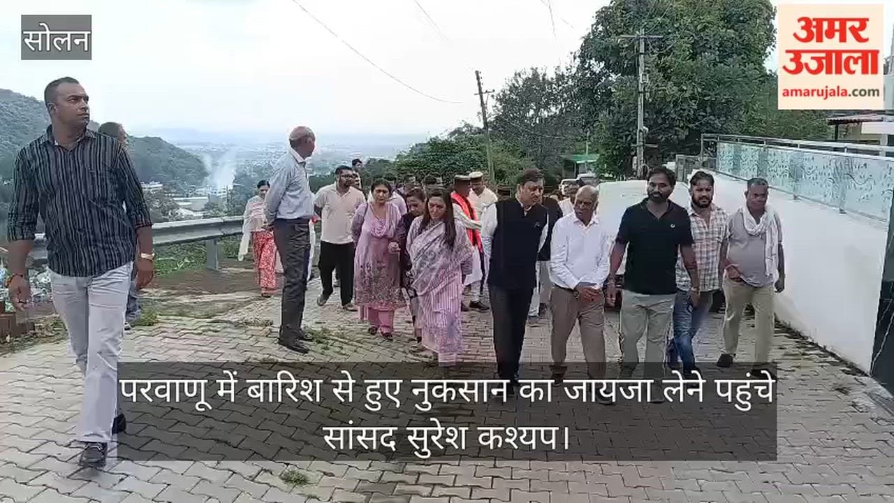Video: MP Suresh Kashyap visits Parwanoo to assess rain-related damage.