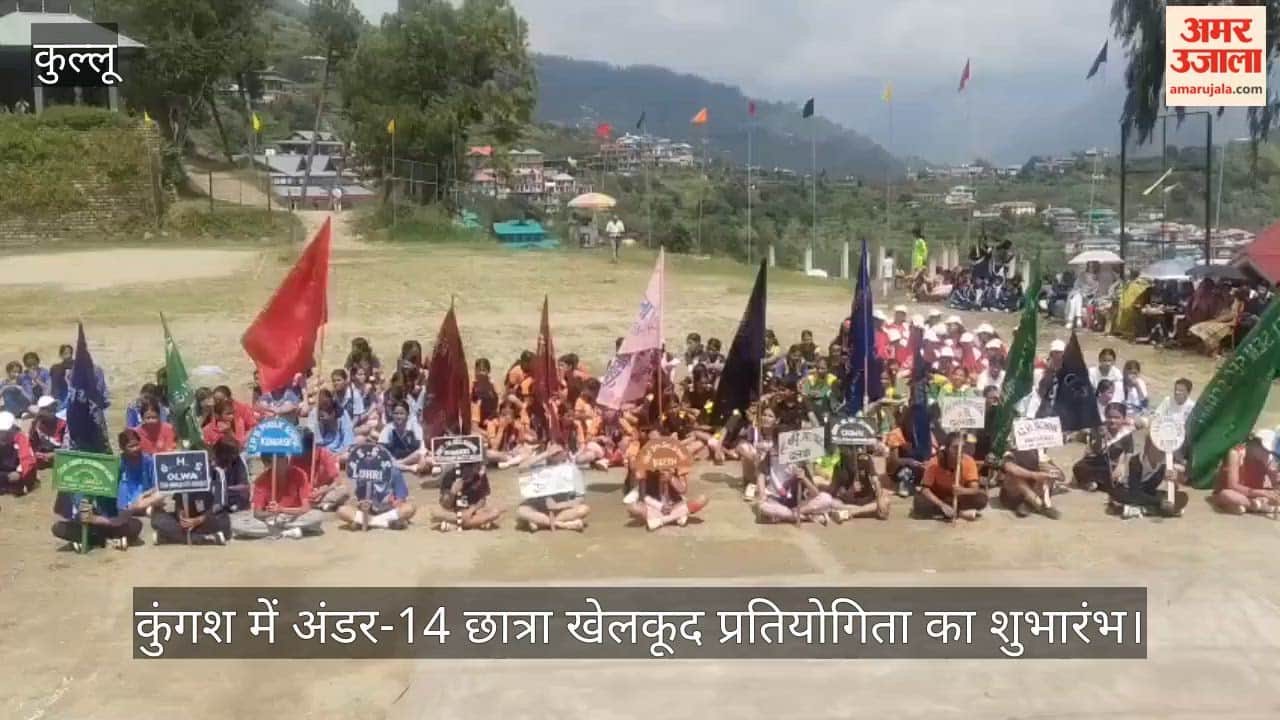 Under-14 girls' sports competitions kick off in Kungsh; 180 students are participating