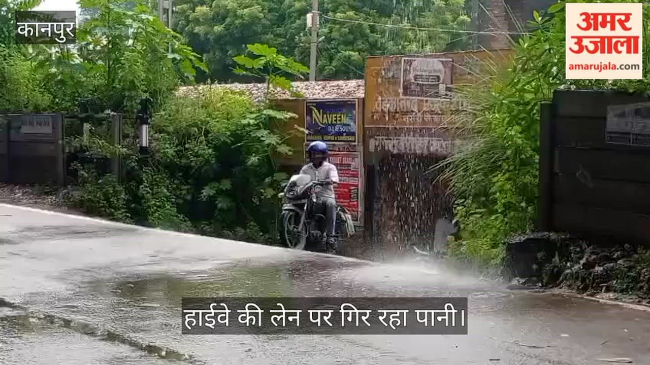 NHAI Negligence in Kanpur Drainage System Fails at Mandhana Flyover