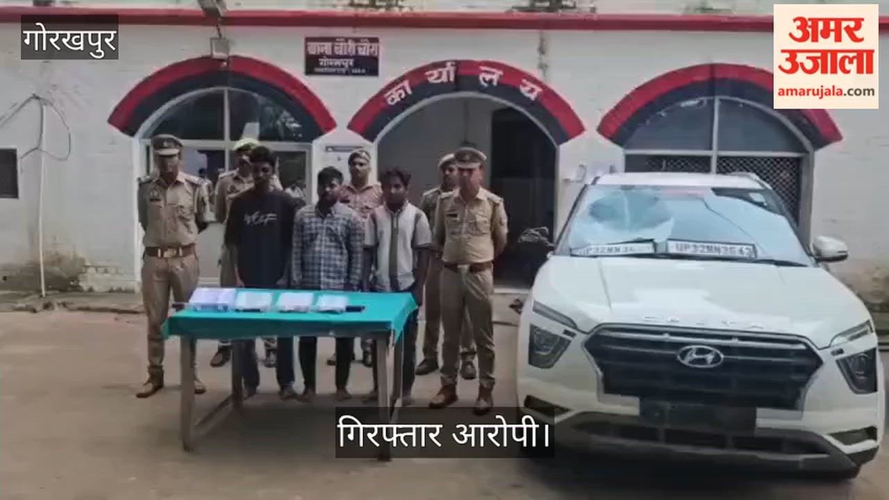 Chauri Chaura shooting incident: 3 arrested; pistol and Creta recovered.
