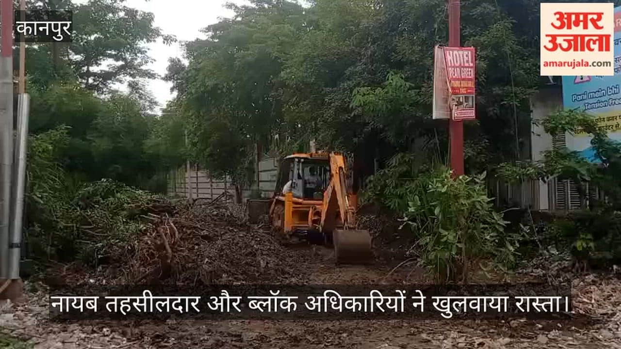Kanpur Major impact of Amar Ujala report dumped waste cleared from Blue World Ramnagar road