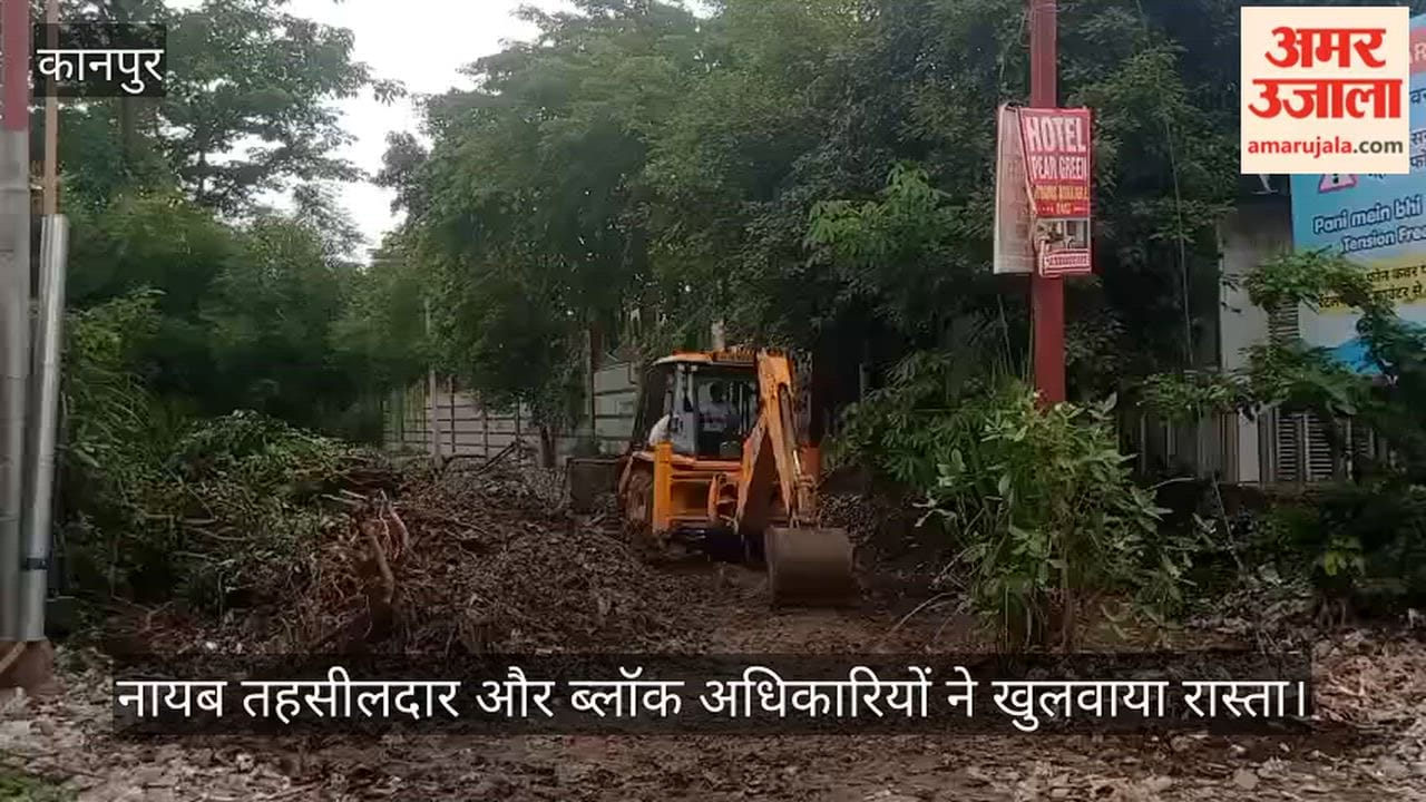 Kanpur Major impact of Amar Ujala report dumped waste cleared from Blue World Ramnagar road