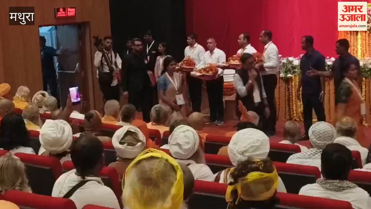 CM Yogi Adityanath Arrives in Vrindavan, Inaugurates Shri Haridas Auditorium and Honours Saints