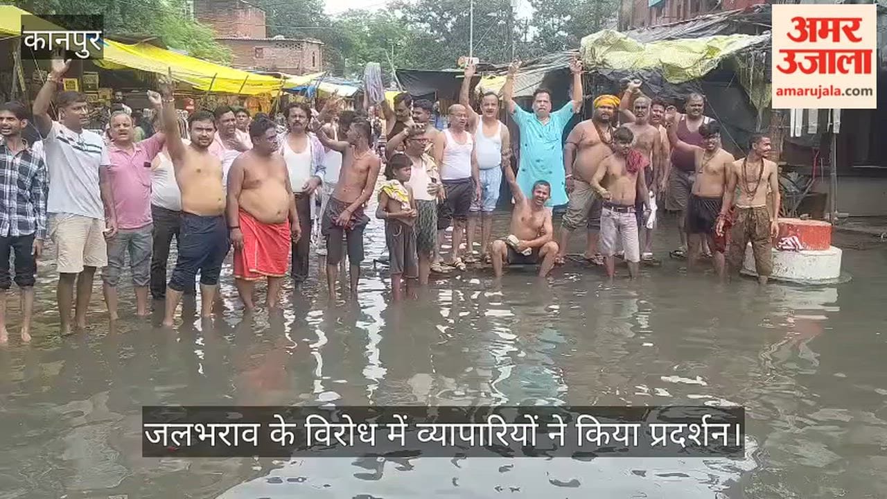 Kanpur: Drain collapse leaves market with 40 shops submerged; traders protest while standing in water.