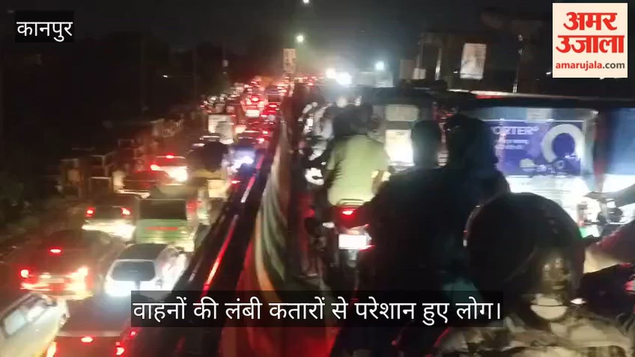 Kanpur Vehicles Stuck for Hours on Dada Nagar Bridge Traffic Jam Extends from Vijaynagar to CTI Crossing