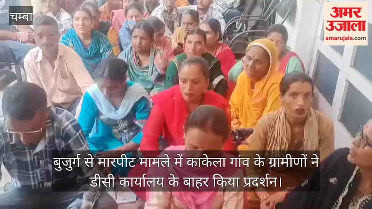 Villagers from Kakela staged a protest outside the DC office over the assault on an elderly person.