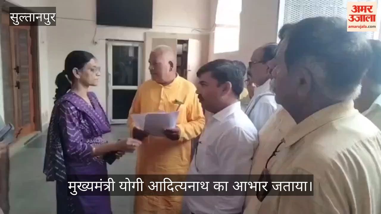 VIDEO: लाभांश बढ़ाकर ₹125 प्रति क्विंटल किए जाने पर कोटेदार संघ ने जताया आभार