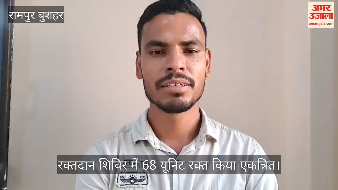 Rampur Bushahr: 68 units of blood collected at blood donation camp.