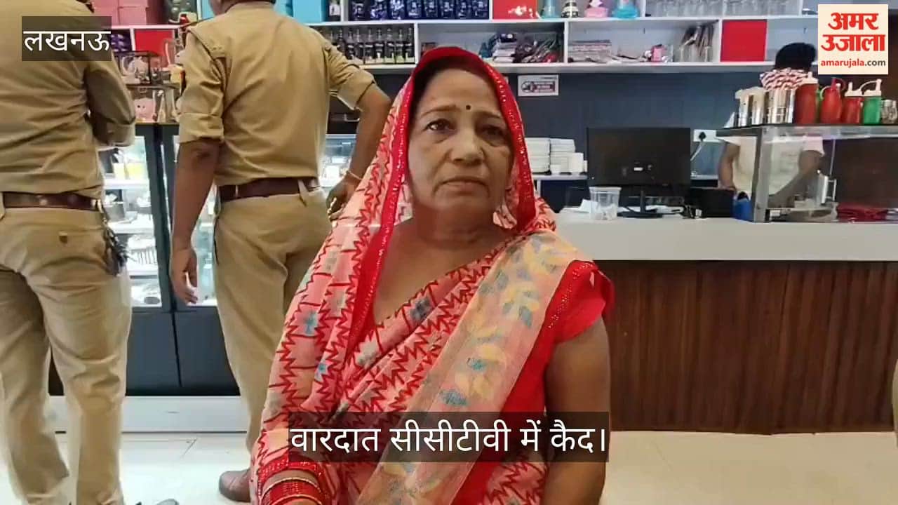 Video: तीन चौकियों के बीच महिला का मंगलसूत्र छीना, वारदात सीसीटीवी में कैद