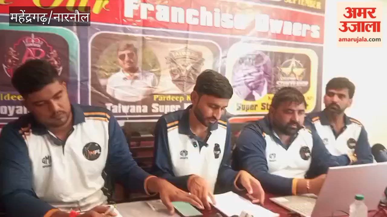 Premier League in Narnaul starts September 5; eight teams to showcase their mettle.
