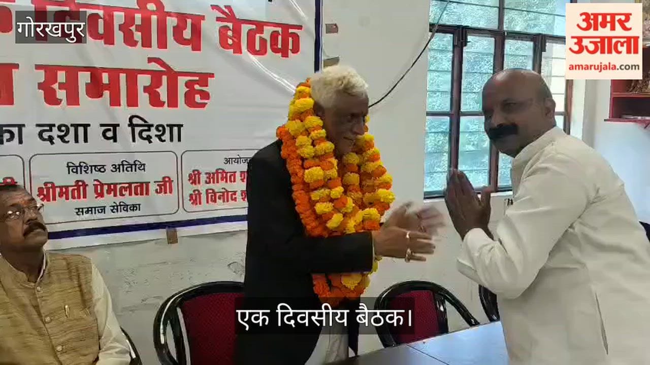 Conference of the Intellectual Section of the Nai Community and Felicitation Ceremony at the Press Club