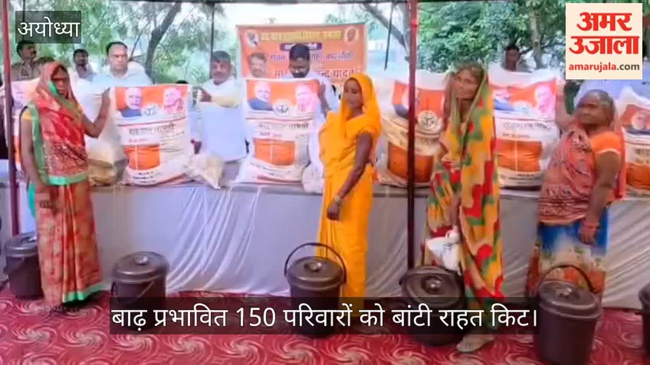 VIDEO: बाढ़ प्रभावित 150 परिवारों को बांटी राहत किट, अब तक 1170 तक पहुंची मदद