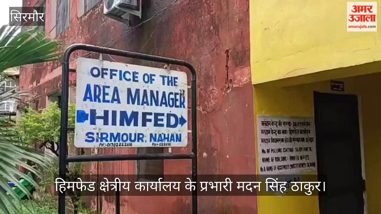 Nahan: Chemical fertilizers will not be available without a farmer identity card and Aadhaar.