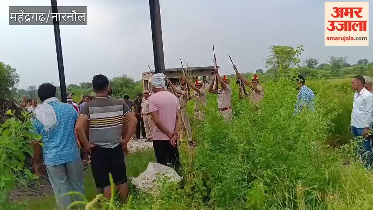 Narnaul: Rajasthan Police Head Constable Dara Singh passes away; personnel bid him a final farewell with a salute.