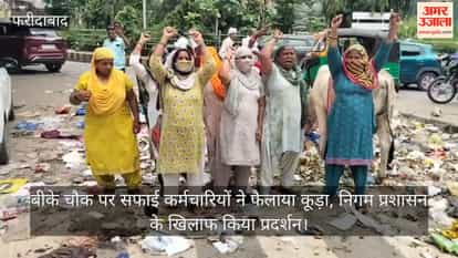 Sanitation workers scattered garbage at BK Chowk and staged a protest against the municipal administration.