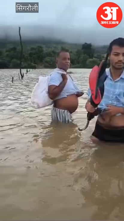 Son River in spate, water flowing over the causeway; teachers and children risking their lives to reach school