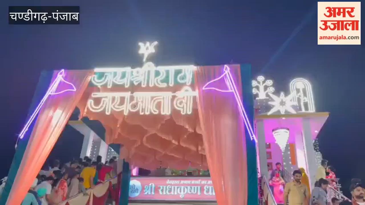 Shri Krishna Janmashtami celebrated with great fervor in Faridkot; devotees flocked to temples for darshan.