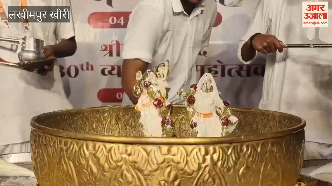 Janmashtami was celebrated with great fanfare in Lakhimpur Kheri
