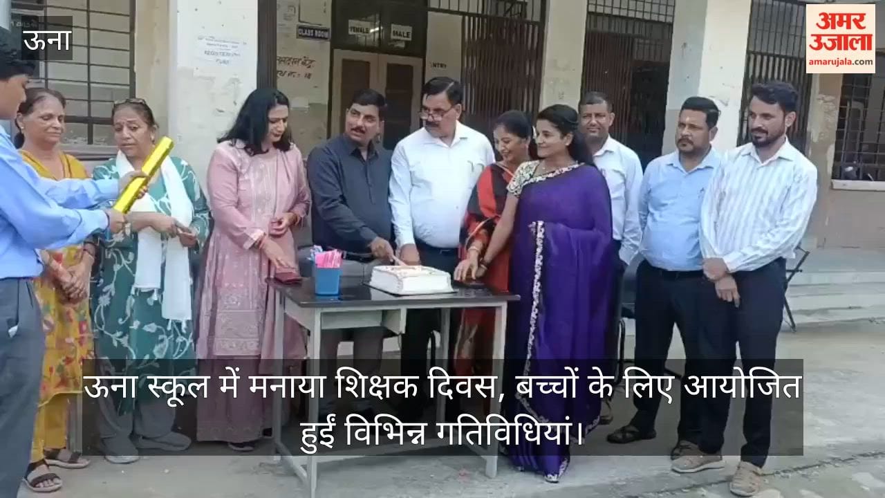 Teachers' Day celebrated at Una school; various activities organized for the children.