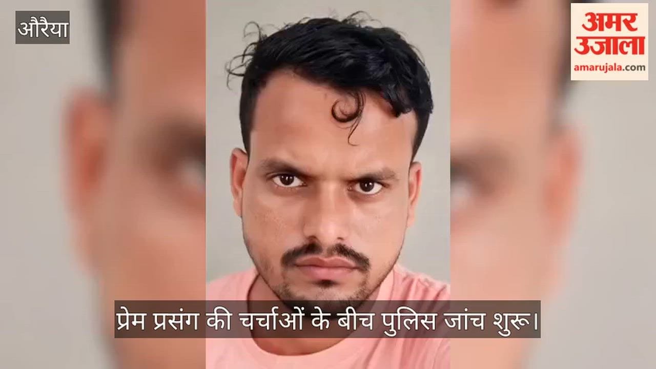 Auraiya Blood soaked body of young man found in radish field marks of sharp edged weapons on the body