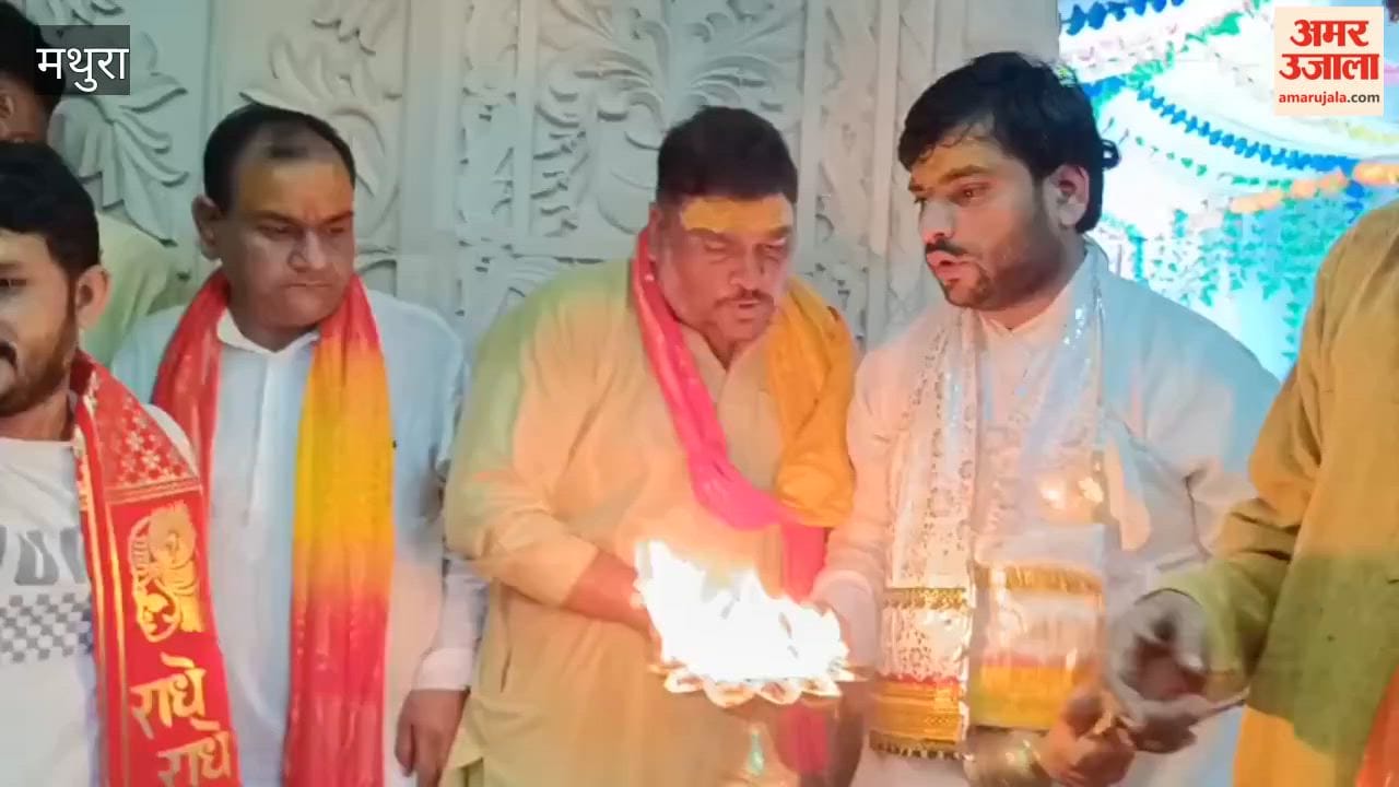 Chants Echo in Chhata as Krishna Janmashtami Celebrations Begin at Midnight