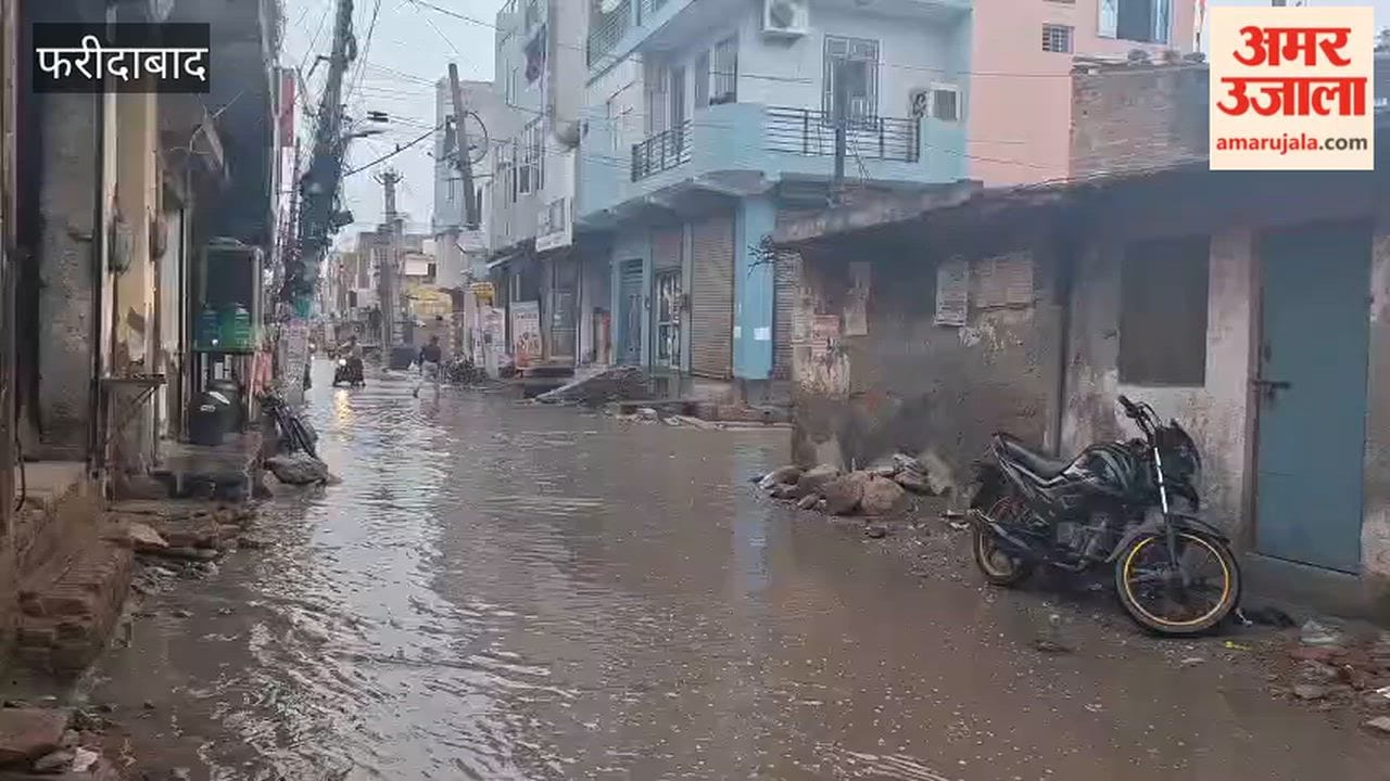 Faridabad flooded due to half an hour of rain