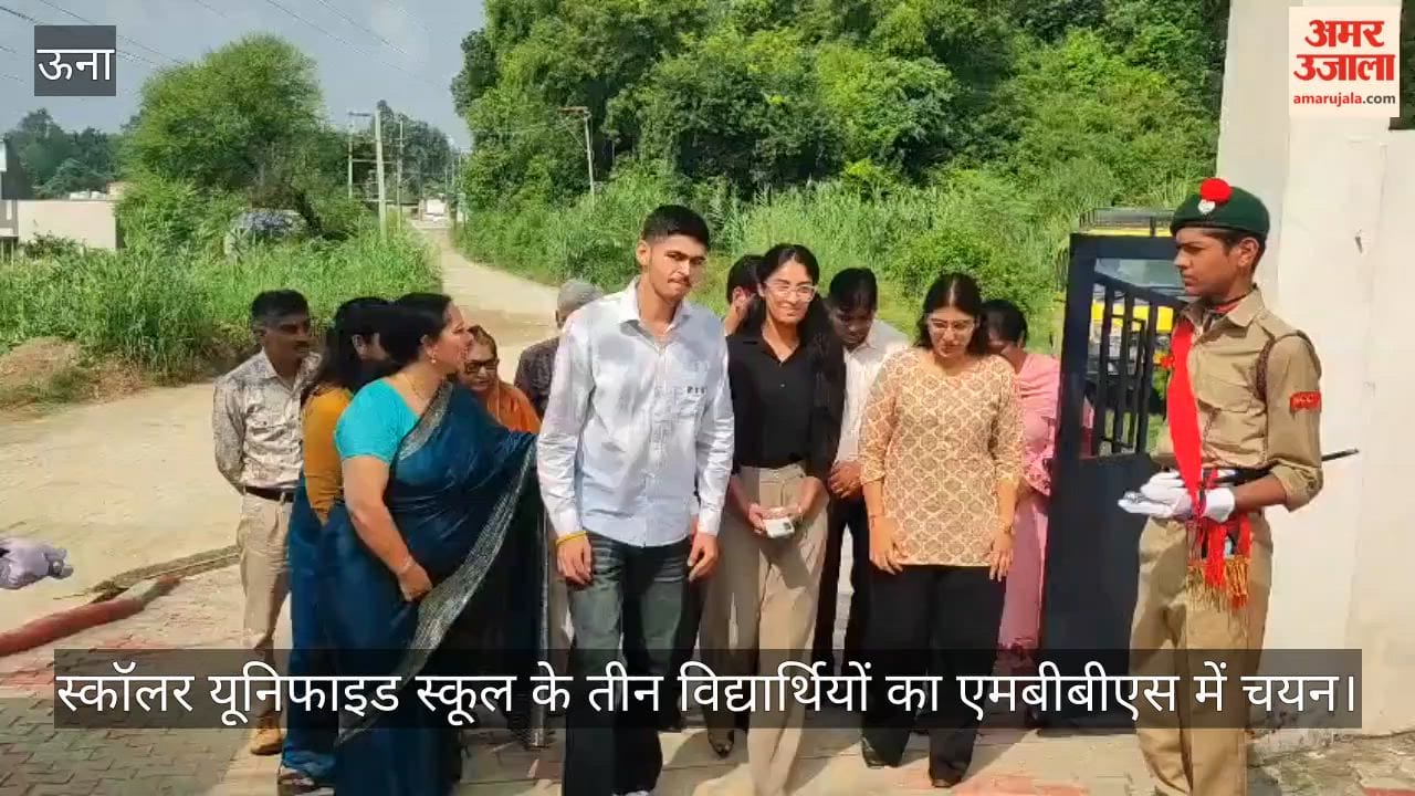 Three students from Scholar Unified School selected for MBBS; honored with 51,000 each