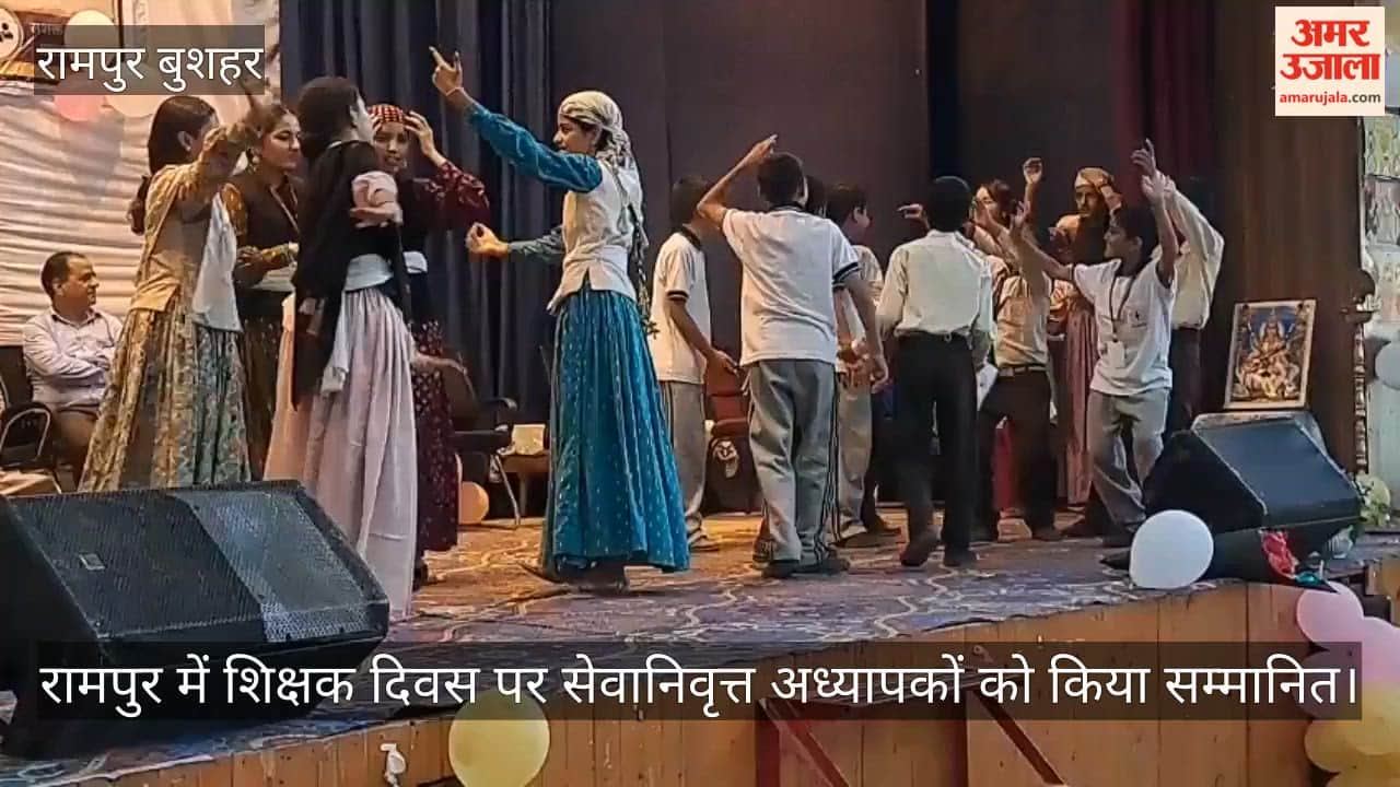 Video: Retired teachers honored on Teachers' Day in Rampur