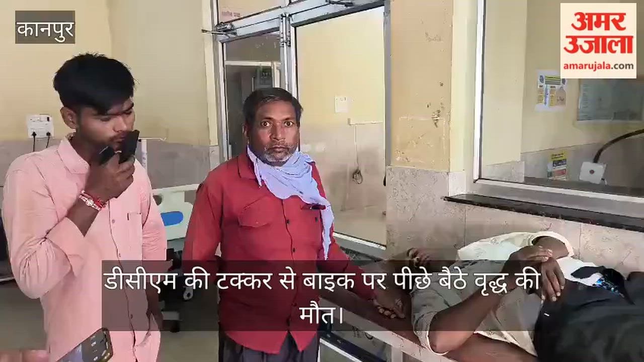 Elderly Man Dies After DCM Hits Bike on Mughal Road, Son Injured