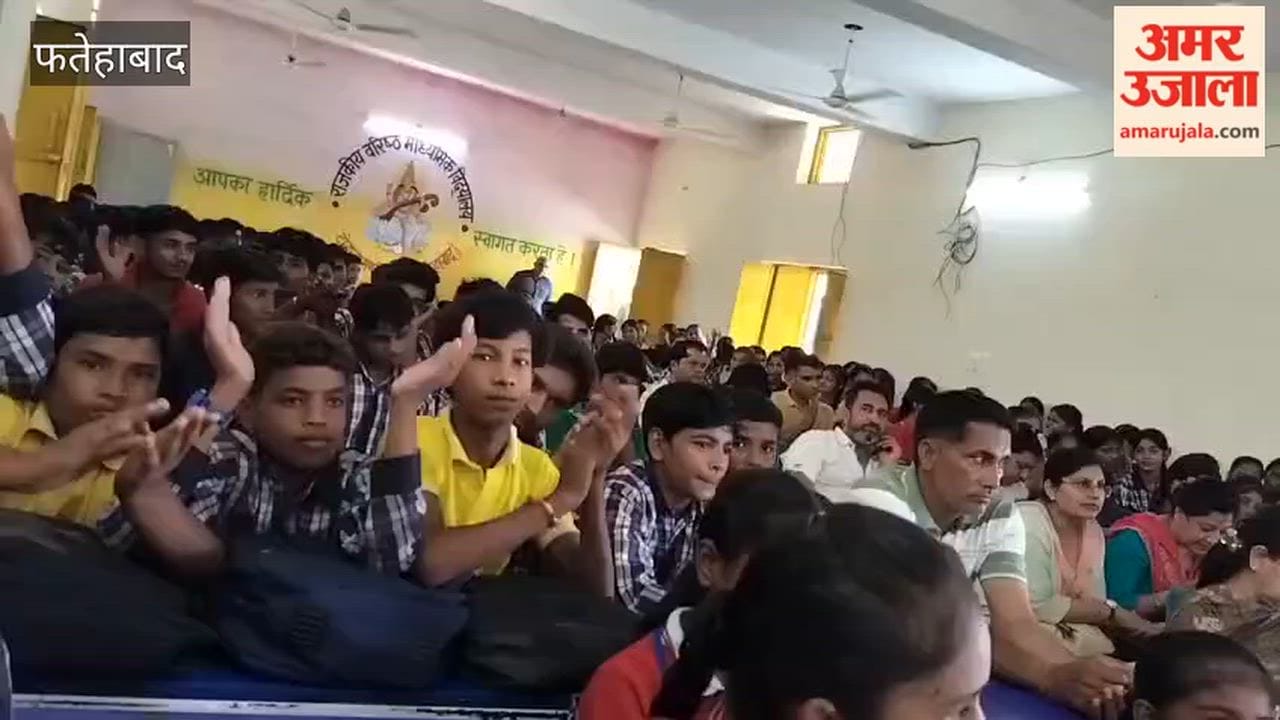 Awareness regarding Teachers' Day was raised at a government school in Tohana, Fatehabad.