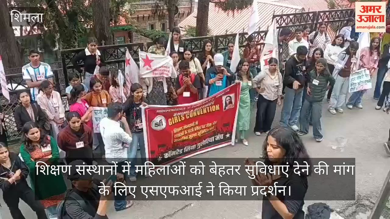 SFI staged a protest demanding better facilities for women in educational institutions.