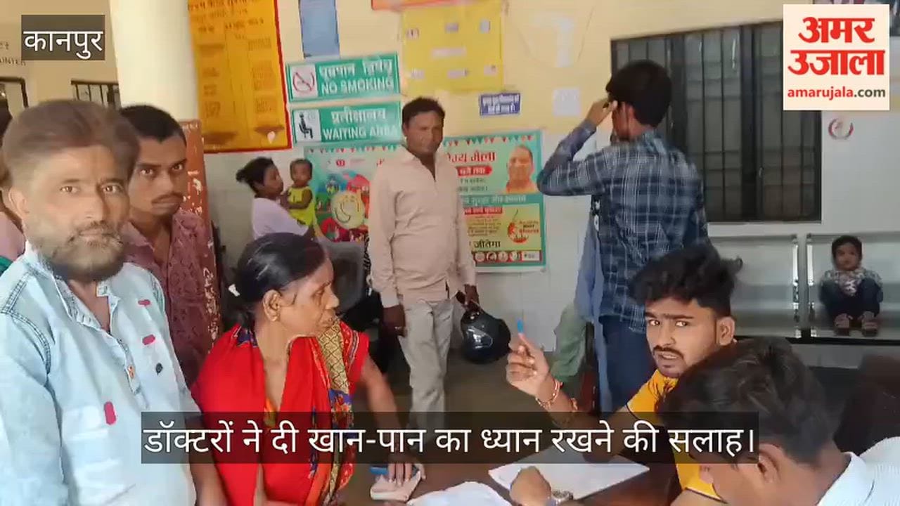 Kanpur Over 250 patients visited Jan Arogya Mela in Shuklaganj health conditions deteriorated following rain