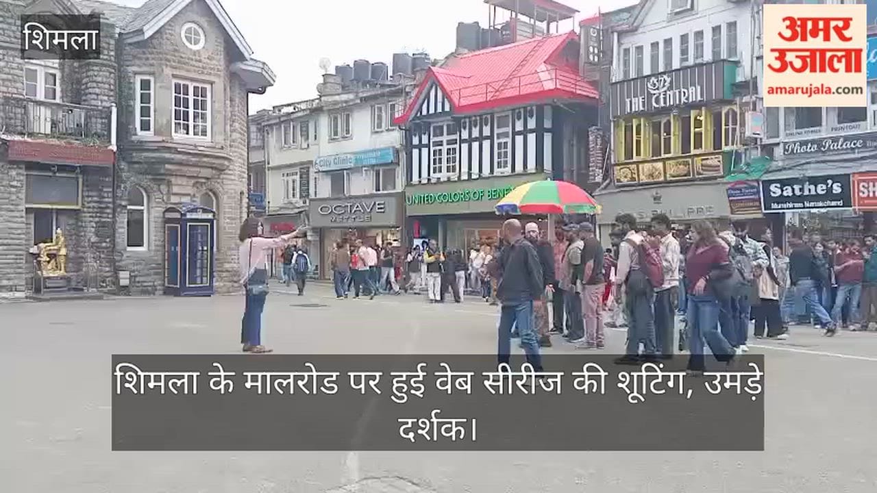 Video: Shooting of web series took place on Mall Road in Shimla, spectators gathered