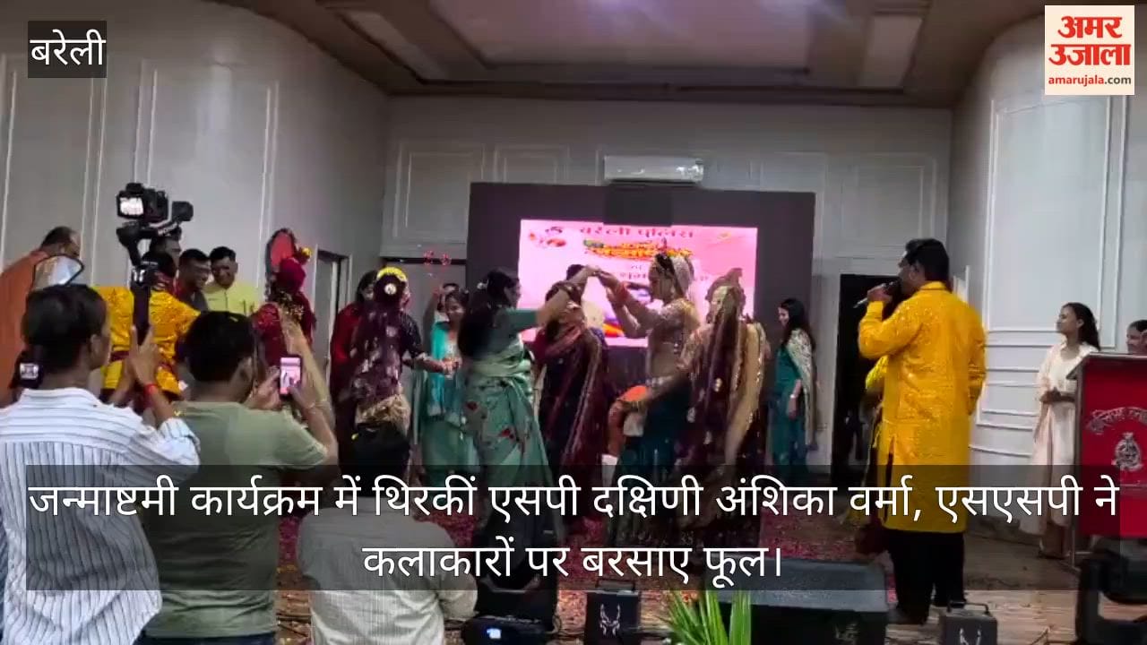 SP South Anshika Verma danced at the Janmashtami event the SSP showered flowers on the performers