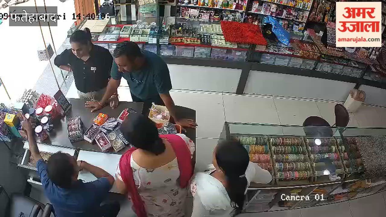 Shopkeepers in Fatehabad clashed over garbage being dumped in front of a shop; kicks and punches were exchanged. The altercation began inside the shop, and the incident was captured on CCTV.