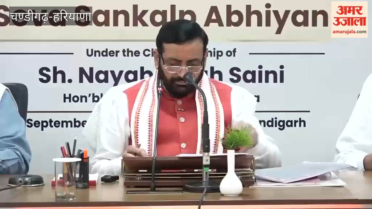 CM Nayab Saini held a state-level review meeting for the 'Seva Sankalp Abhiyan'.